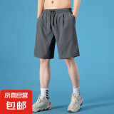 【万单爆款】短裤男速干透气休闲裤男运动裤五分裤子男裤 四色冰丝短裤深灰 2XL