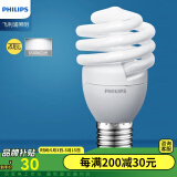 飞利浦（PHILIPS）螺旋节能灯泡荧光灯源全螺旋螺口灯泡家用螺口灯泡照明节能灯 E27大螺口20W 白光