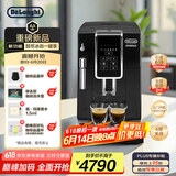 德龙（Delonghi）【国家补贴】咖啡机 家用全自动咖啡机D3T Pro 冰咖意式美式手动打奶泡 ECAM350.15.Pro