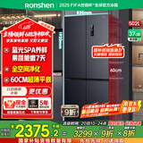 容声502升十字双开四开门多门超薄嵌入一级能效变频底部散热大容量家用无霜冰箱国家补贴20% BCD-502WD1FPQ 以旧换新国补
