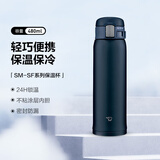 象印（ZO JIRUSHI）弹盖保温保冷杯480ml藏青色 不锈钢户外学生防漏水杯SM-SF48AD