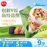 思念吉祥八宝V粽400g4只 速冻锁鲜甜粽糯米食材端午节早餐手工包制
