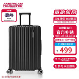 美旅箱包行李箱20英寸拉杆箱可扩容轻盈旅行箱登机箱薯条箱黑色79B密码箱