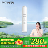 怡口净水（ECOWATER）净水器家用原装耗材 聚丙烯炭纤维复合滤芯PCF-01 适用ERO151-3 ERO152-3系列