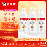 香满楼娟姗鲜牛奶946ml*3瓶 定期购 巴氏杀菌鲜奶 早餐奶 家庭装