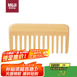 无印良品（MUJI） 水青冈发梳 梳子 长约10.7cm OFA36A0S