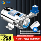 臣源（CHENYUAN）增压泵家用全自动热水器全屋自来水智能加压泵花洒管道泵水泵 304不锈钢增压泵180W【配漏保】