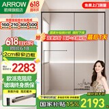 箭牌（ARROW）黑色淋浴房玻璃隔断干湿分离浴屏浴房家用简易一字型卫生间浴房 1.7-1.79m 升级阻尼缓冲 【雅黑/枪灰】
