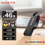 闪迪（SanDisk）128GB USB3.2 U盘 CZ550黑色 安全加密 数据恢复 学习办公电脑车载 小巧便携 高速大容量优盘