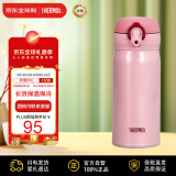 膳魔师(THERMOS) 保温杯保冷杯粉红色350ml不锈钢水杯学生杯子JNL-350