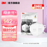 3MKN95防尘防雾霾防PM2.5防飞沫颗粒物防护口罩新老包装随机发货yzl 【50只环保装】3M9502+针织头带不带阀