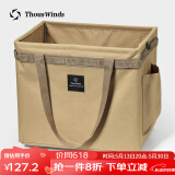 THOUS WINDS 千风手提收纳包户外露营工具餐具战术方形收纳包炉具炊具杂物袋 战术收纳包大号L 卡其