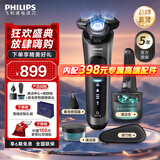 飞利浦剃须刀电动蜂巢新7系剃胡刀刮胡刀三刀头1小时快充胡须刀生日礼物送男友送长辈 SU7366旗舰款