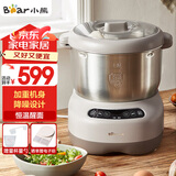 小熊（Bear）和面机 全自动家用商用揉面机 大容量活面机 面粉搅拌打面机 厨师机 HMJ-A70C1 7L