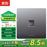 家的V8系列开关插座家用86型暗装面板哑光灰色五孔墙壁插座无框大板 网线插座