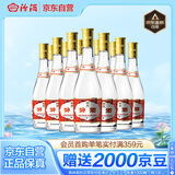 汾酒 黄盖玻汾 清香型高度白酒 53度 475mL*12瓶 整箱装