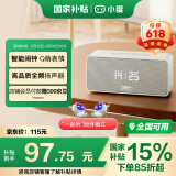 小度Sound灵动版 奶糖可可 智能音箱 专业声学设计 蓝牙电脑桌面音响 听歌早教智能闹钟 老人小孩陪伴