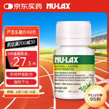 nulax乐康膏芦荟乐康片澳洲进口天然果蔬膏膳食纤维素芦荟精华40片/瓶 