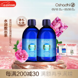 Oshadhi德国O家玫瑰纯露500ml*2 补水爽肤水玫瑰水湿敷水护肤品套装礼物