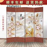 煦悦实木布艺屏风隔断现代中式简约屏风隔断折屏座屏玄关客厅餐厅书房宾馆酒店办公室阳台隔断屏风艾灸养生屏 家和富贵 1.7米高x0.5米宽双面图案一扇