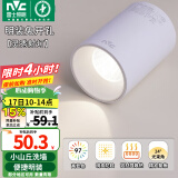 雷士（NVC） 筒灯LED明装射灯可折叠免开孔天花灯客厅背景墙玄关灯旋转筒射灯 明装吸顶Ra97-7W暖白-光束角24°