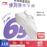 李宁易适V2丨跑步鞋网面透气女子2025春季休闲慢跑运动鞋ARSU002