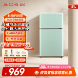 金松BCD-81JR复古小冰箱双门小型迷你冰箱家用办公室公寓宿舍租房客厅民宿冷藏冷冻彩色电冰箱母婴 【金松品牌】抹茶绿色81升