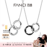 范琦（Fanci）莫比乌斯双环情侣项链男女锁骨链女友生日纪念日礼物 男款陶瓷版+女款