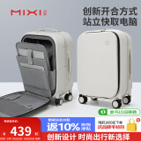 米熙前开盖拉杆箱子行李箱大容量旅行箱女密码箱包登机箱20英寸烟白60