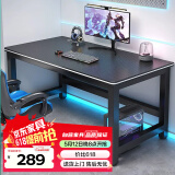 卓博电脑桌台式书桌学习桌电竞桌游戏桌子家用办公桌BZ08酷黑1.4米