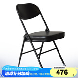 天坛天坛家具7469折叠椅 金属会议喷塑软椅办公餐椅 国货老牌经典系列 喷塑椅（黑色） 2把