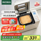 柏翠(petrus)【国家补贴】面包机 烤面包机 揉面和面机 全自动 家用冰淇淋PE8860Y 