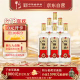 牛栏山二锅头 特20 清香型 白酒 纯粮固态优级酒 53度 700ml*6瓶 整箱装