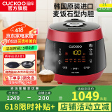福库（CUCKOO）电饭煲韩国原装进口真高压麦饭石型内胆三维立体加热多功能家用智能预约电饭锅电炖锅不粘锅0690FR CRP-PK0690FR红黑（2-6人） 3L