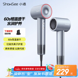 小适11万转高速马达吹风机家用风筒大功率/高浓度负离子护发/大风力速干降噪电吹风A18-B