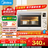 美的（Midea）【国家补贴】35L家用多功能电烤箱 双层玻璃门/搪瓷内胆/精准控温/热风烘烤 PT3530W-D