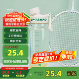 希乐（cille）水杯大容量运动男女夏季tritan刻度茶水分离塑料杯子雪球白860ml