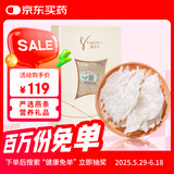亚戈玛  大燕条10克【印尼溯源】高洁净燕窝干盏燕条 孕妇滋补营养品