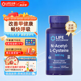 Life Extension沿寿  n-乙酰半胱氨酸NAC胶囊桥本氏甲腺抵氧美国进口