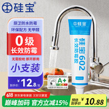 硅宝 602长效防霉胶家用便携无胶枪封边中性防霉胶 白色100ml