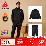 匹克运动套装男宽松加绒开衫立领外套长裤运动两件套跑步运动服女 黑色-【加绒开衫套装男】 M-【男170/女165】