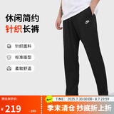 耐克（NIKE）男运动裤 夏季薄款 单层针织 直筒休闲BV2767-010黑L