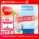 优宝善低聚果糖水溶性膳食纤维宝宝益生元粉剂（95%高含量）5g*12支