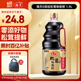海天 生抽酱油 1.9L【0添加特级 松茸酱油提鲜】松茸味极鲜系列