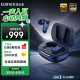 漫步者（EDIFIER）NeoBuds Pro3 入耳式圈铁降噪蓝牙耳机 50dB自适应宽频降噪 适用苹果华为小米OPPO手机  星际蓝