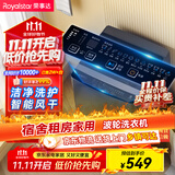 荣事达（Royalstar）洗衣机 9公斤全自动波轮家用脱水机甩干机宿舍租房洗衣机 以旧换新 玄武灰RB9030J