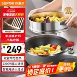 苏泊尔（SUPOR）电炒锅 电煮锅 电火锅 电蒸锅 家用多功能蒸煮炒菜 一体电热锅4L蜂窝晶纹CJ28A807配蒸笼 