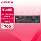 CHERRY樱桃 MX3.0S无线键盘 机械键盘 游戏键盘 蓝牙有线三模 RGB 铝合金外壳 兼容WIN/MAC 黑色茶轴