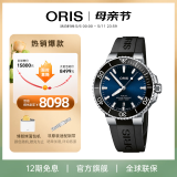豪利时（ORIS）【官方旗舰】AQUIS DATE潜水系列绿水鬼瑞表机械表男士手表腕表 73377664135RS-蓝盘胶带 41.5mm