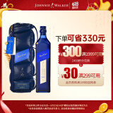 尊尼获加（JOHNNIE WALKER）蓝方蓝牌耀雪之蓝调和威士忌洋酒750ml